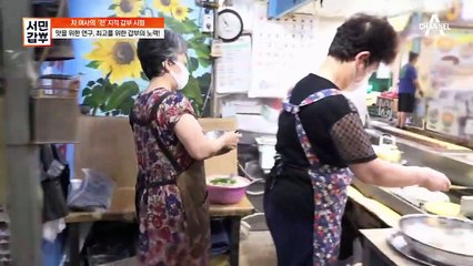 반은 갈고 반은 채를 썬다?! 꾸준한 연구를 통해 개발해낸 갑부의 비법★