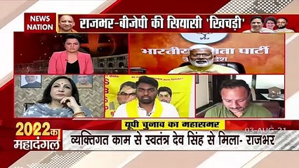 2022 Ka Mahadangal : "It was a personal visit" : Arun Rajbhar