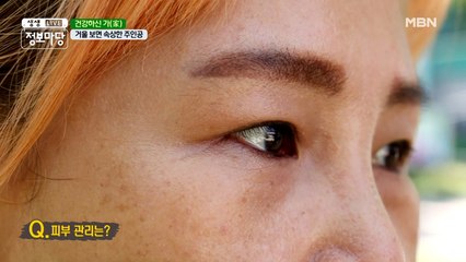 거울 보면 속상한 주인공