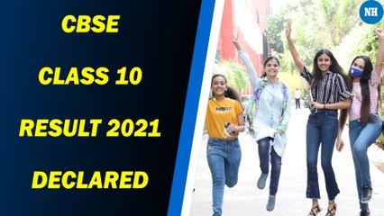 CBSE Class 10 Result 2021 Declared