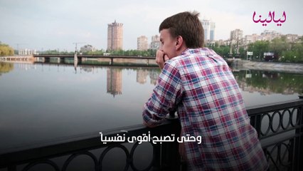 توب5-كيف تصبح أقوى نفسيًّا؟