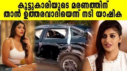 I Will Forever Feel Guilty To Be Alive: Yashika Anand