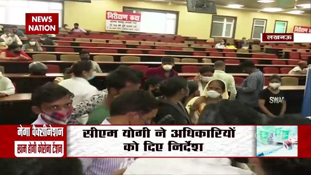 Uttar Pradesh : Mega vaccination targets to vaccine 20 Lakh people