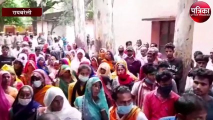 रायबरेली में मछली और कछुए के अवैध व्यापार पर प्रदर्शन