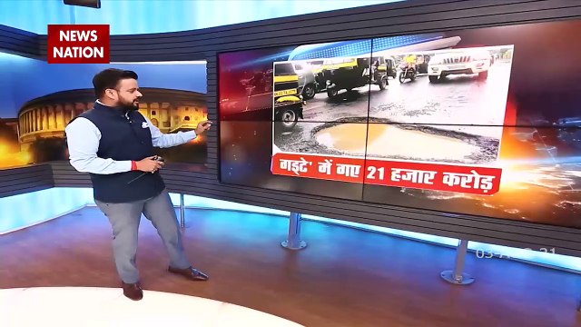 Lakh Take Ki Baat : बारिश से देशभर के कई राज्यों में बारिश से तबाही !