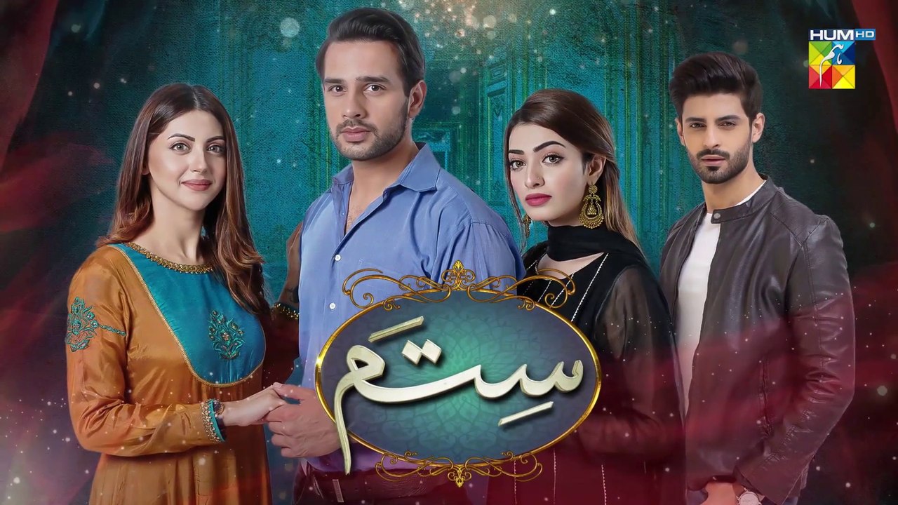 Sitam Episode 54 - HUM TV - Drama - 3 August 2021