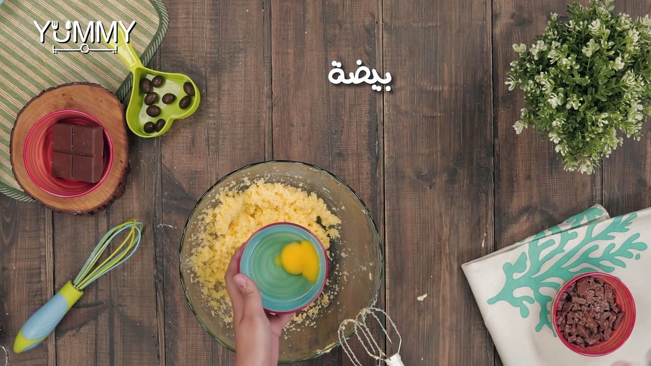 كوكيز