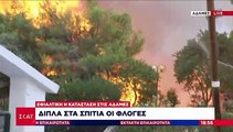 Βαρυμπόμπη: Η έκκληση του Στραβελλάκη on air στους ρεπόρτερ να απομακρυνθούν - Τους κύκλωσε η φωτιά