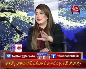 Tonight with Fereeha | 3 August 2021 | AbbTakk News | Fereeha Idress | BD1W