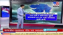 Know the current situation of Monsoon across Gujarat | TV9News