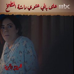 حامل يا جماعة.. تسوي أكثر من كذا