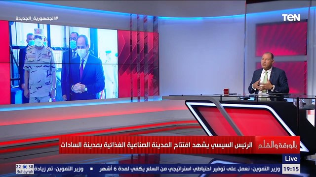 الديهي: المدينة الصناعية الغذائية هي خطة متكاملة للقضاء على الأزمة الغذائية المدرسية