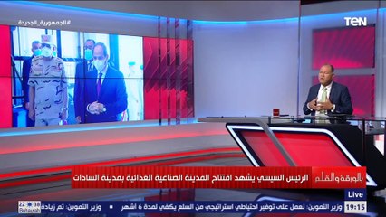 الديهي: المدينة الصناعية الغذائية هي خطة متكاملة للقضاء على الأزمة الغذائية المدرسية