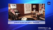 الملك يثمن مواقف السعودية الداعمة للأردن