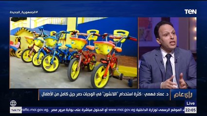 رأي عام| التغذية المدرسية.. العقل السليم في الجسم السليم