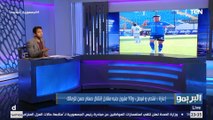 خلاف بين فاروق جعفر وكارتيرون بسبب 