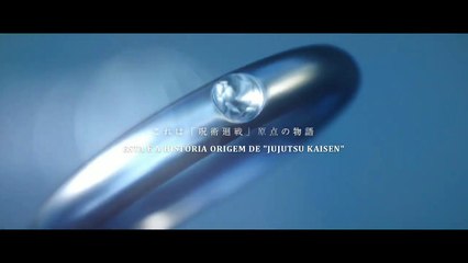 JUJUTSU KAISEN 0: O Filme | Teaser Trailer 2 Legendado