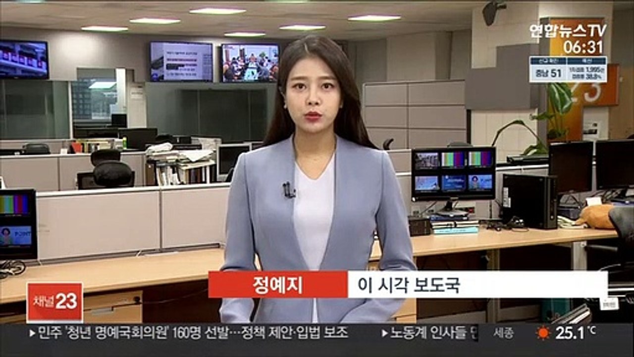 독일, 대홍수 피해 복구에 8조원 넘게 소요 예상