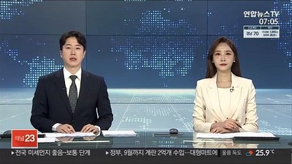 외환보유액 4,586억 달러…한 달 만에 반등