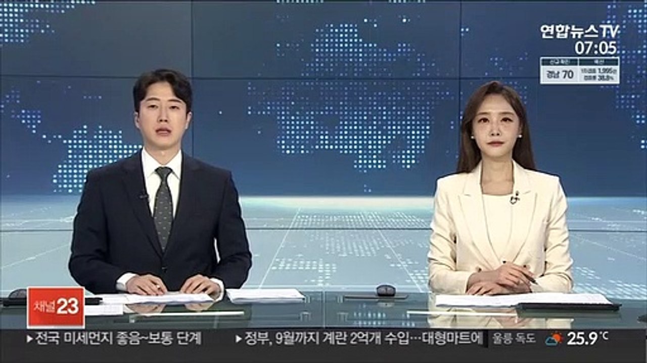 외환보유액 4,586억 달러…한 달 만에 반등