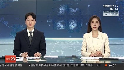 미 국방부 앞 환승센터서 총격…경찰·용의자 사망