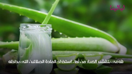 وصفات طبيعية للتخلص من حبوب الوجه المفاجئة