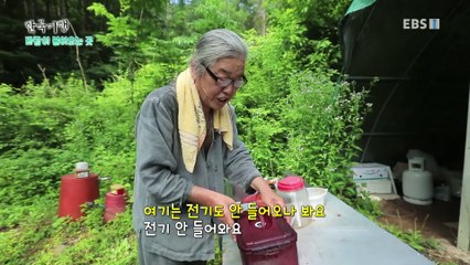 한국기행 - Korea travel_바람이 불어오는 곳 3부- 청산은 나를 보네_#001