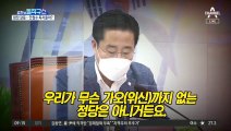 코너 몰린 국민의당…‘안철수 독자 출마’ 꺼냈다