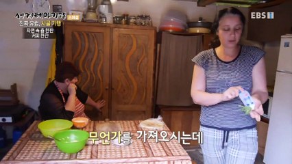 세계테마기행 - 진짜 유럽, 시골 기행- 코카서스의 사람들, 조지아_#003