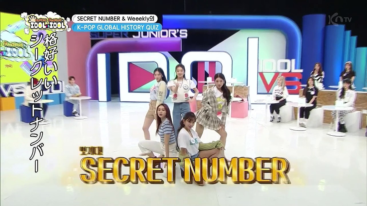 [ENG SUB] 210617 SUPER JUNIORのアイドルVSアイドル #45▼SECRET NUMBER, Weeekly