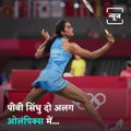 Here's How PV Sindhu’s Father Reacted On Her Bronze Win At The Tokyo Olympics