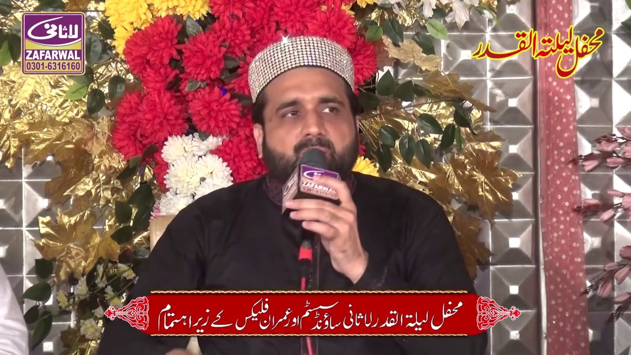 Main  Dar_e_ Panjtan Ka Mangta Hun Bheek Milti hai Aastany Sy Latest KALAM  Qari Shahid Mehmood Qadri
