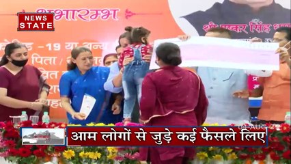 8 अगस्त को Uttarakhand का दौरा करेंगे अमित शाह, देखें पहाड़ों से जुड़ी हर खबर