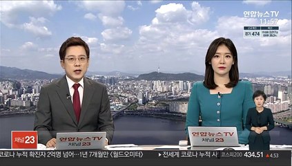 고소·고발 남발…대검, 신속 처리 지침 마련