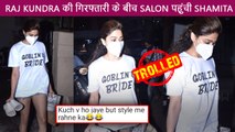 Shilpa Shetty's Sister Shamita Shetty BRUTALLY Trolled For Visiting A Salon Amidst Raj Kundra Case