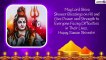 Sawan Shivratri 2021 Wishes and Messages: WhatsApp Greetings and Quotes To Celebrate Hindu Festival