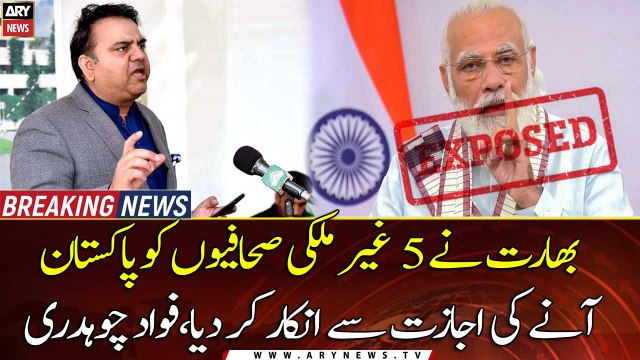 India refuses to allow 5 foreign journalists to visit Pakistan: Fawad Chaudhry