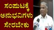 V Somanna Says He Hasn't Got Any Call From CM Basavaraj Bommai | Karnataka Cabinet Expansion