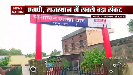 Rajasthan के बारां में बारिश और बाढ़ का कहर, पानी में डूबे घर, तो तैरने लगी गाड़ियां, देखें Exclusive Report