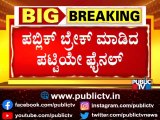 Aravind Bellad, CP Yogeshwar, Basanagouda Patil Yatnal Doesn't Get Minister Post | Karnataka Cabinet