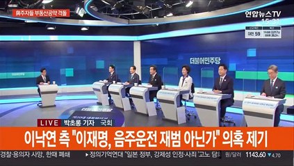 李·李, 부동산정책 맞대결…최재형, 대선출마 공식선언