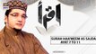 Iqra - Surah Haa'Meem As Sajda - Ayat 7 to 11 - 4th August 2021 - ARY Digital