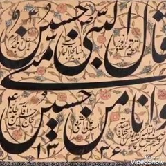 Ya hussen ( rindu yg terdalam)