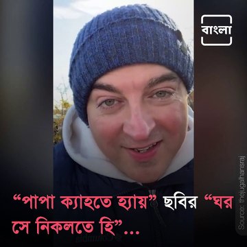 Watch Mohabbatein Fame Jugal Hansraj Sings Famous Song From His Movie Papa Kahte Hai