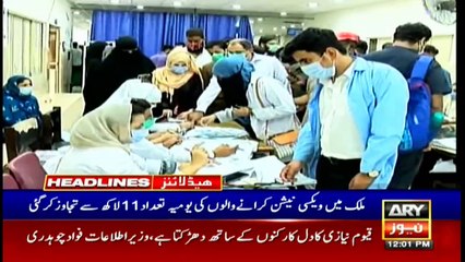 ARY News | Prime Time Headlines | 12 PM | 4th August 2021