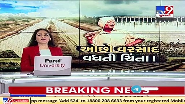 Monsoon 2021_ Deficit rainfall leaves farmers worried in Banaskantha _ TV9News