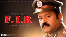 F.I.R Malayalam Full Movie | Shaji Kailas | Suresh Gopi | Indraja | N. F. Varghese | Biju Menon