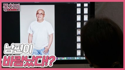 [선공개] 남편이 바람났다!? 아내를 데리고 온 곳은 프로필 촬영장! "요즘 시니어 모델이 대세래~(해맑)"