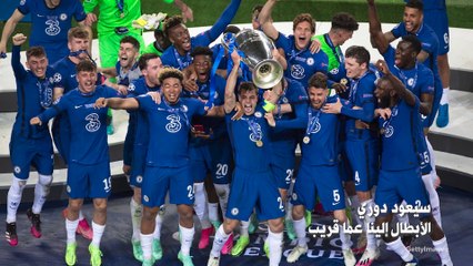 أفضل هدافي دوري أبطال أوروبا بالتاريخ