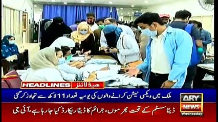 ARY News | Headlines | 1 PM | 4th August 2021